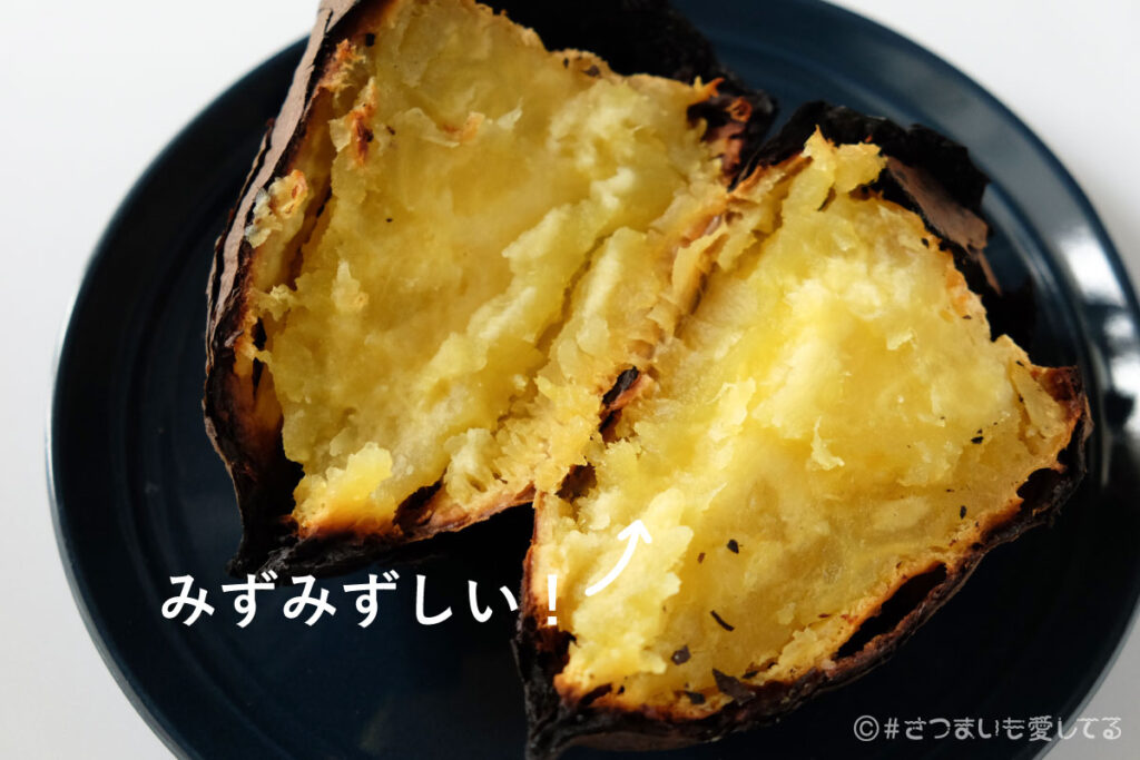 土佐紅　さつまいも　サツマイモ　高知県産　品種　新芋　早掘かんしょ　食べ方　料理　サツマイモご飯　バター焼き　使い方　焼き芋　焼きいも