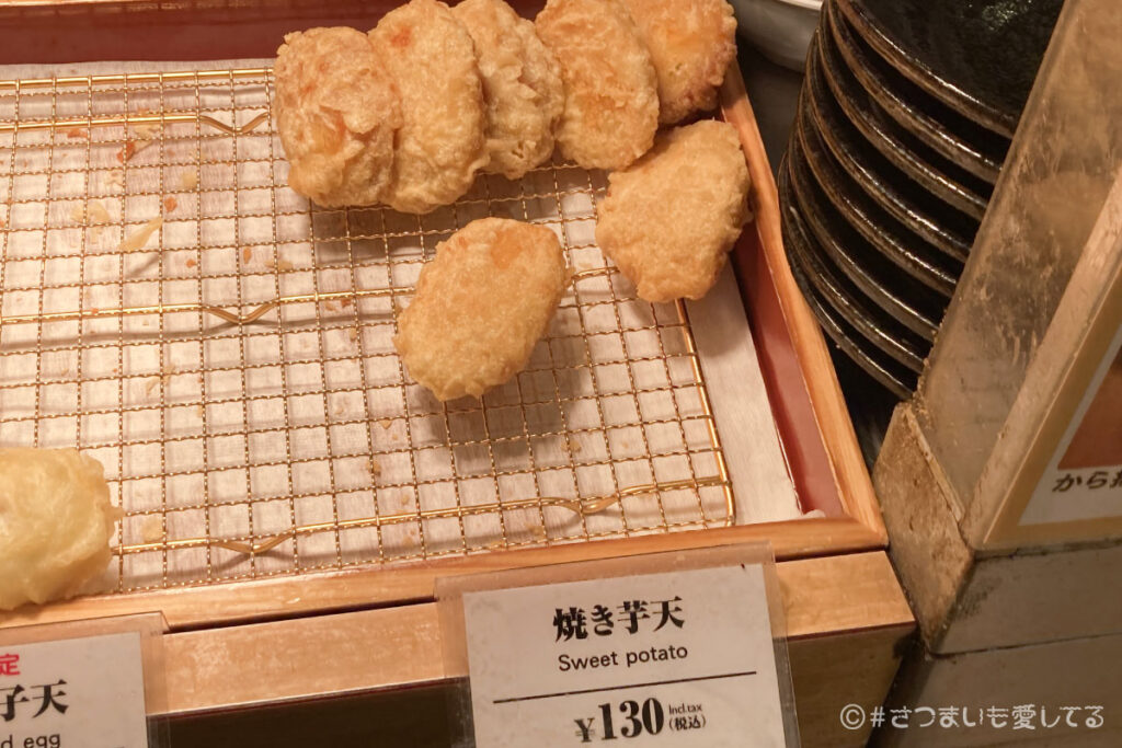 はなまるうどん　焼き芋天　天ぷら　いも天　期間限定　値段　価格　感想　口コミ　甘い　甘さ　テイクアウト