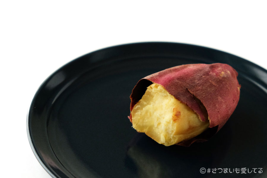 なると金時　鳴門金時　里むすめ　美味しい食べ方　おいしい食べ方　焼き芋　焼きいも　天ぷら　ふかしいも　特徴　ホクホク　ほっこり　ほっくり　栗みたい　甘くない　甘さ　徳島県　さつまいも　サツマイモ　品種