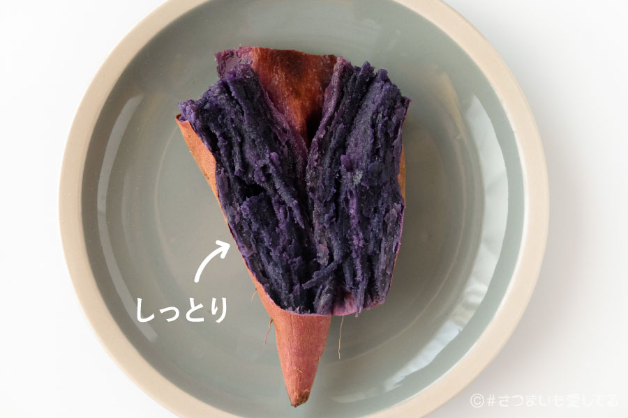 ふくむらさき　紫芋　福紫　焼き芋　焼きいも　やきいも　さつまいもの品種　特徴　おすすめの食べ方　焼き時間　トースター　アルミホイルなし　茨城県　さつまいも　サツマイモ　おいも　芋　感想　口コミ　しっとり　ホクホク