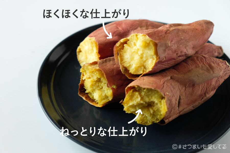 あまはづき　さつまいも　新品種　おすすめの食べ方　おいしい食べ方　千葉県産　焼き芋　作り方　トースター　甘さ　甘い　8月　新芋　掘りたて　貯蔵しない　おいも　さつま芋